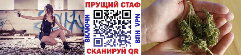 Магазин наркотиков Гусь-Хрустальный Гашиш  Кокаин  Мефедрон 