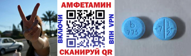 mega   где купить наркоту  Гусь-Хрустальный  АМФ Premium 