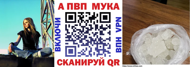 Альфа ПВП кристаллы  Гусь-Хрустальный 