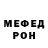 МЕТАДОН VHQ anton leutin