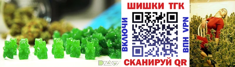 Еда ТГК марихуана  гидра сайт  Гусь-Хрустальный 