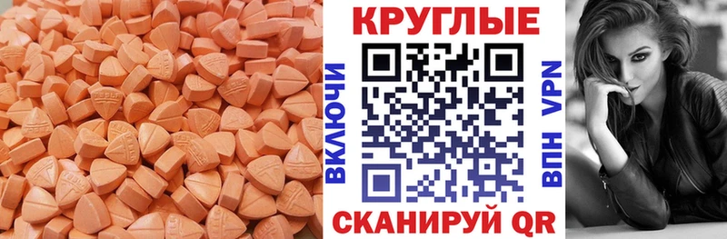 закладка  Гусь-Хрустальный  Ecstasy круглые 
