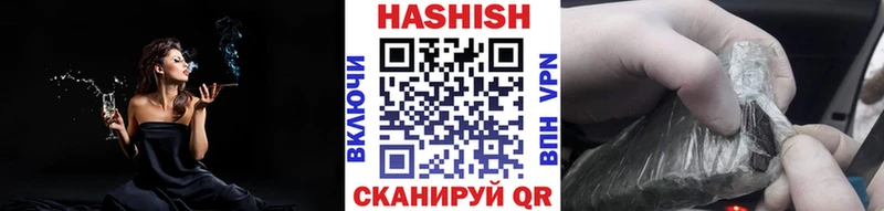 ГАШИШ ice o lator  МЕГА как зайти  Гусь-Хрустальный 