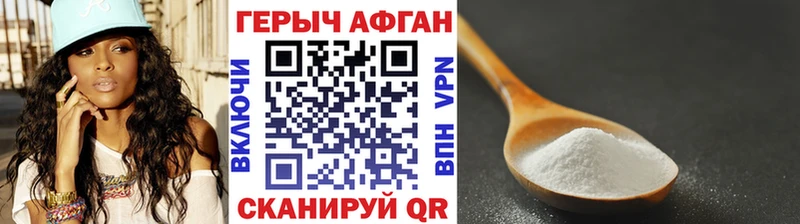 Героин гречка  Гусь-Хрустальный 