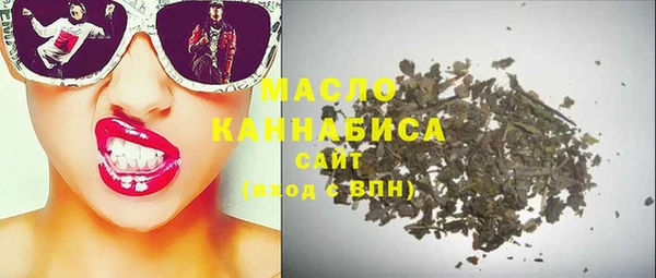 дистиллят марихуана Елабуга