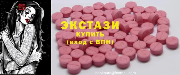 не бодяженный Елизово