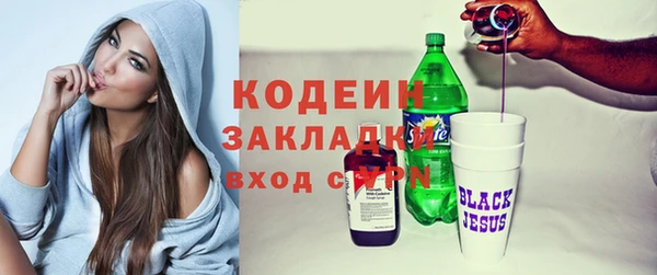не бодяженный Елизово