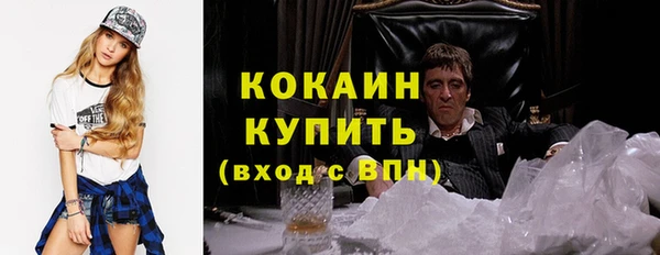 не бодяженный Елизово