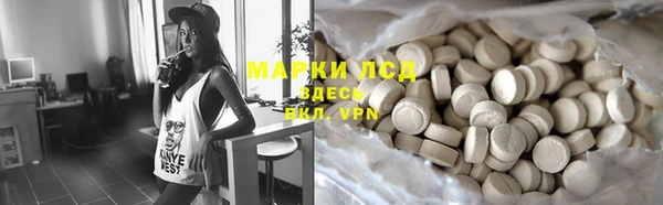 дистиллят марихуана Елабуга
