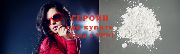 кристаллы Дмитриев