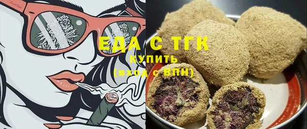 дистиллят марихуана Елабуга
