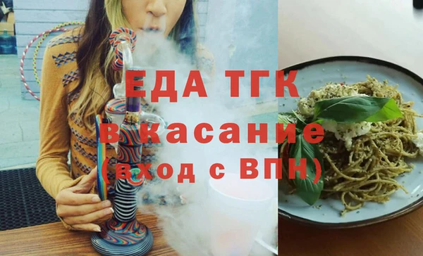 дистиллят марихуана Елабуга