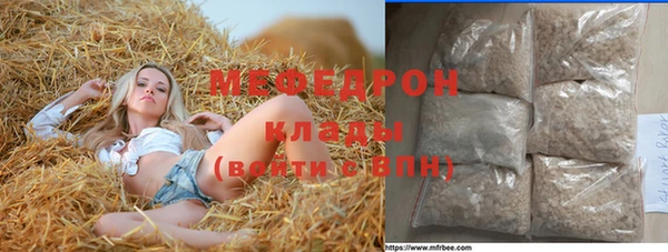 дистиллят марихуана Елабуга