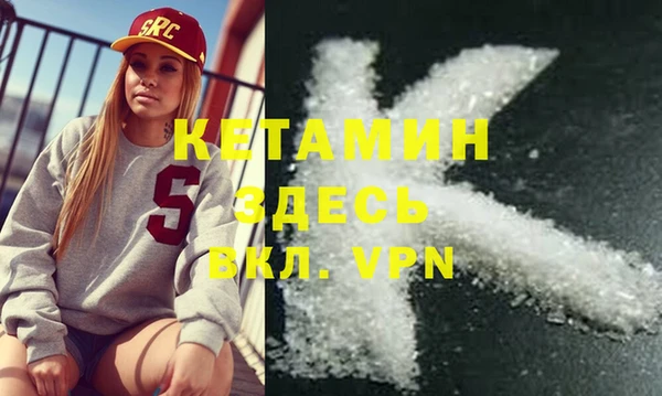 дистиллят марихуана Елабуга