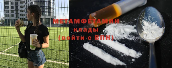 дистиллят марихуана Елабуга