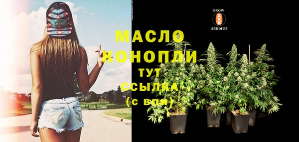 дистиллят марихуана Елабуга