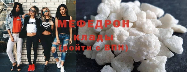 дистиллят марихуана Елабуга