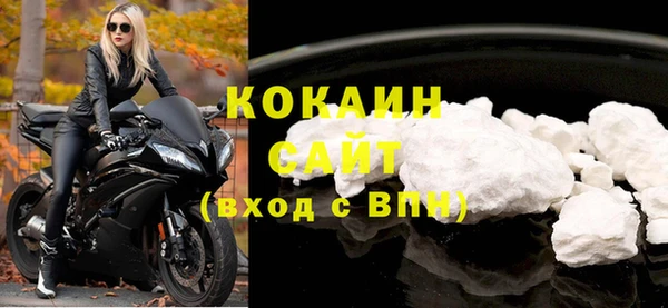 кристаллы Дмитров