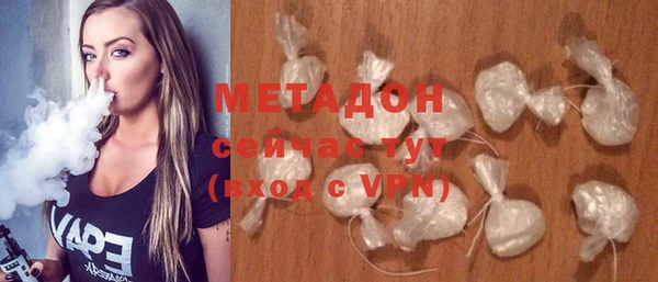 не бодяженный Елизово