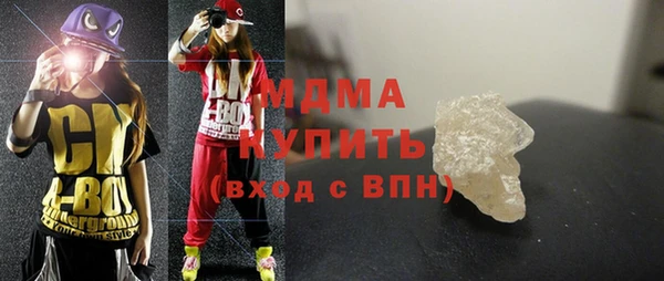 дистиллят марихуана Елабуга