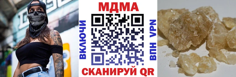 цены   Гусь-Хрустальный  МДМА crystal 