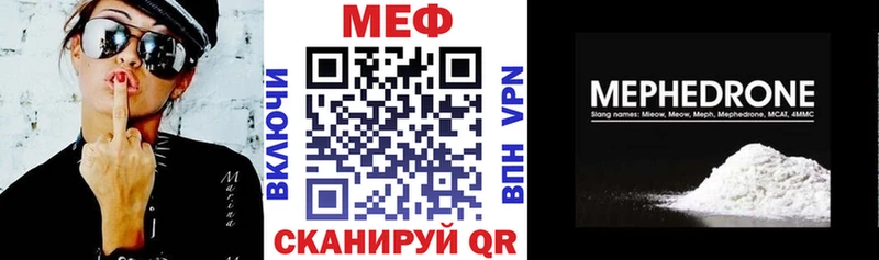ОМГ ОМГ ТОР  Гусь-Хрустальный  МЕФ mephedrone 