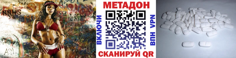 МЕТАДОН мёд  купить наркотик  MEGA ссылка  Гусь-Хрустальный 