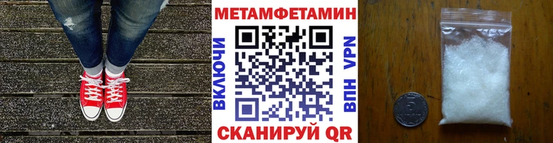 наркота  Гусь-Хрустальный  Метамфетамин Декстрометамфетамин 99.9% 